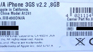 Rumor: 8GB iPhone 3GS Imminent?